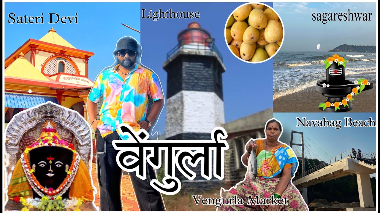 Vengurla 🏝️🦀 #prathameshchavan #sateridevi #vengurlamarket #kokanvlog #lighthouse #Sagreshwarbeech