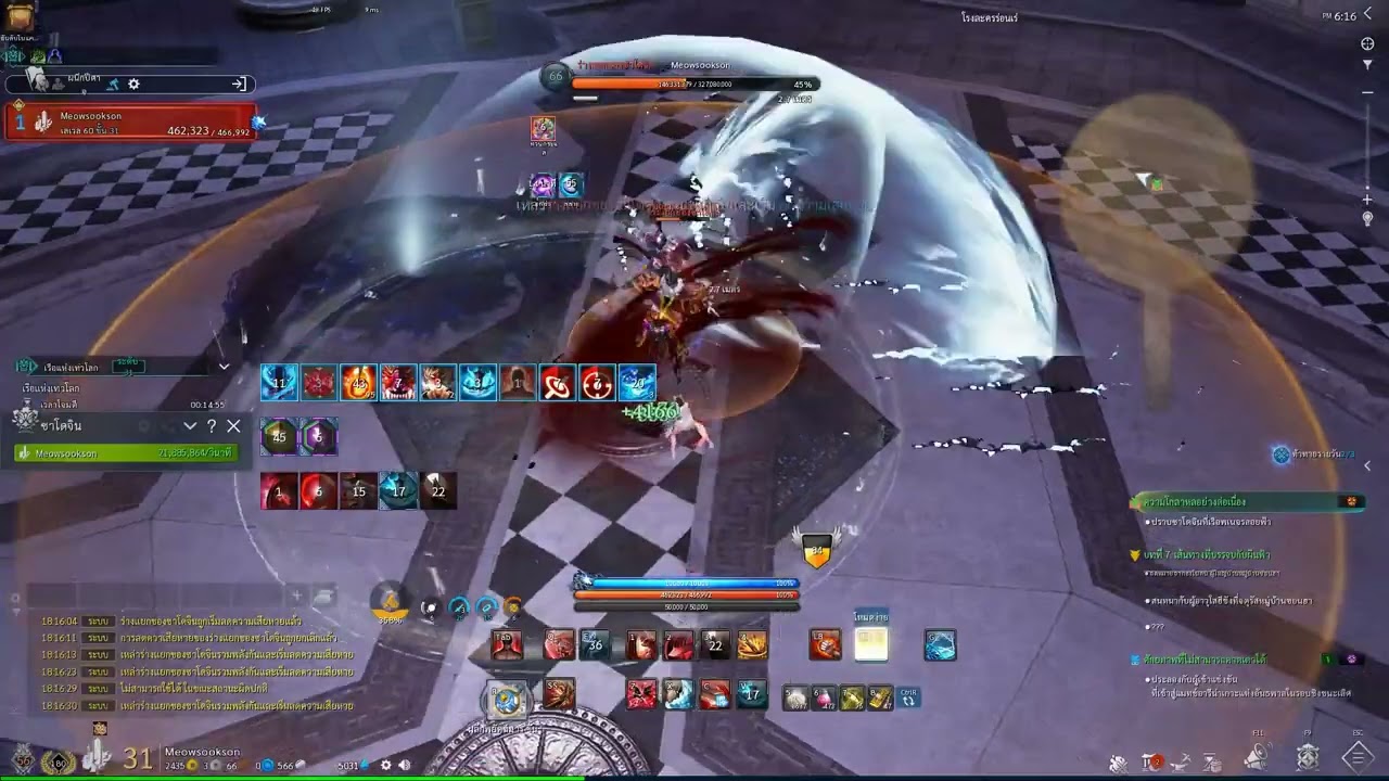 BNS UE4 - Aerodrome Stage 31 Last Boss (Solo Mech.) (WD Madness)