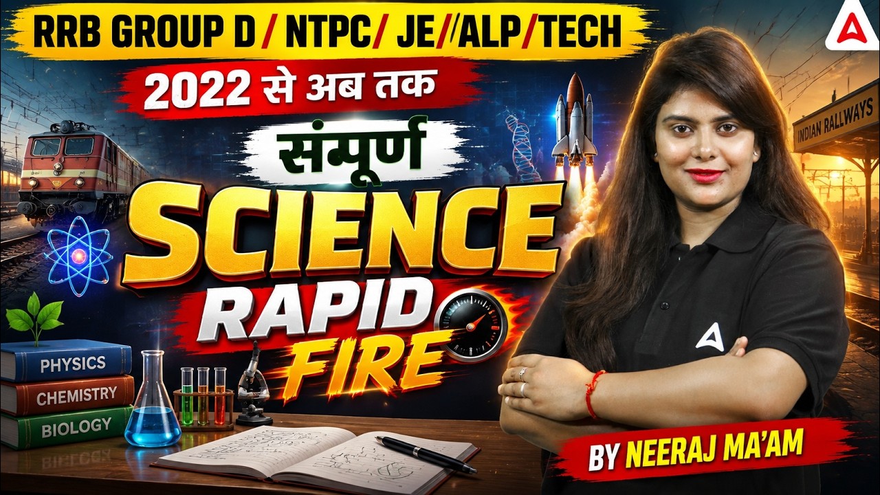 All Railway Science Classes 2026-27 | Science One Shot Revision for Group D, NTPC, ALP & JE Exams