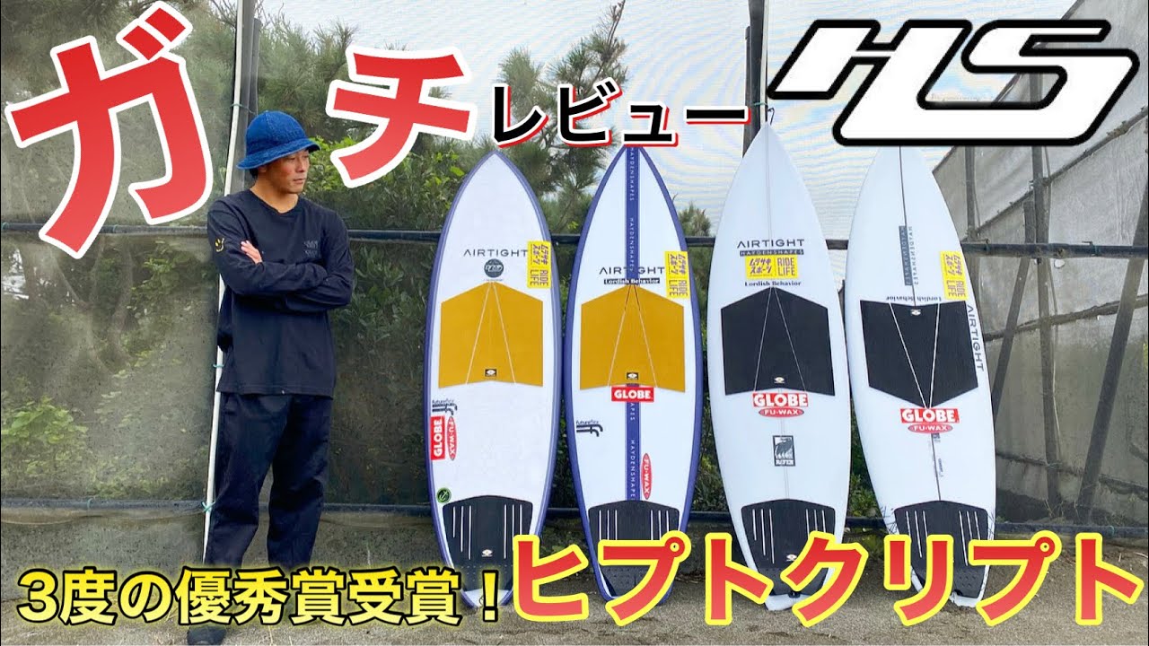 ヒプトクリプトって実際どうなの？ガチレビュー！【3度の優秀賞受賞】