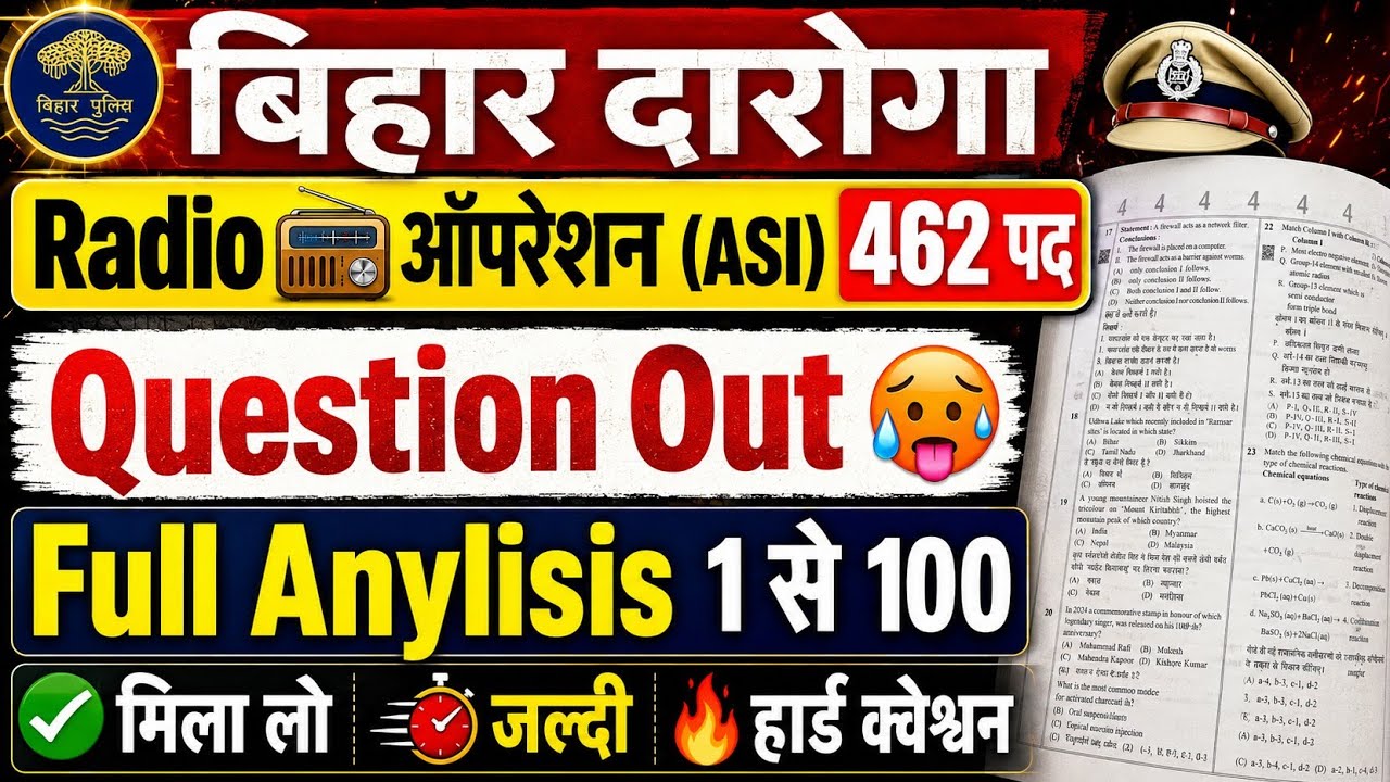 🚨 बिहार दारोगा Radio ऑपरेशन (ASI) 462 पद | Question Out 😱 | Full Analysis 1 से 100 | Hard Que live