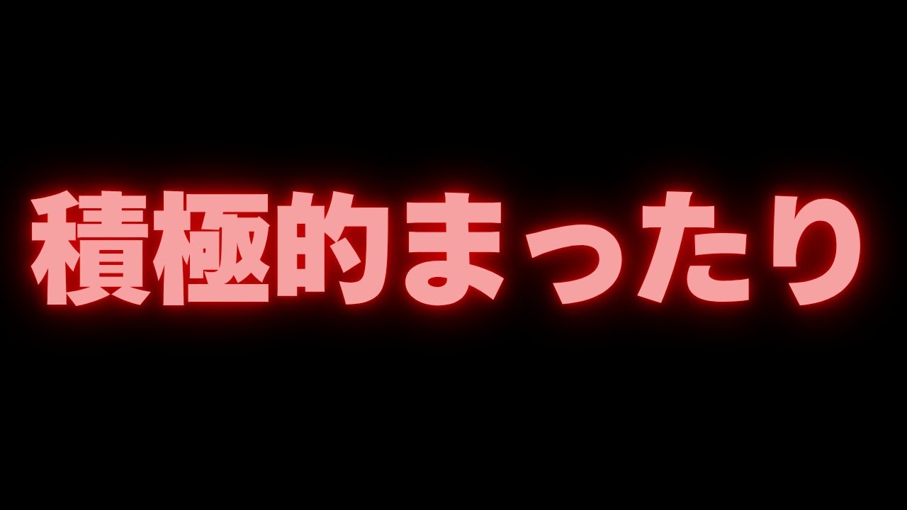 【雑談】積極的まったり生ライブ！/昨日はマジでやらかした&hellip;😭/3月19日(木)