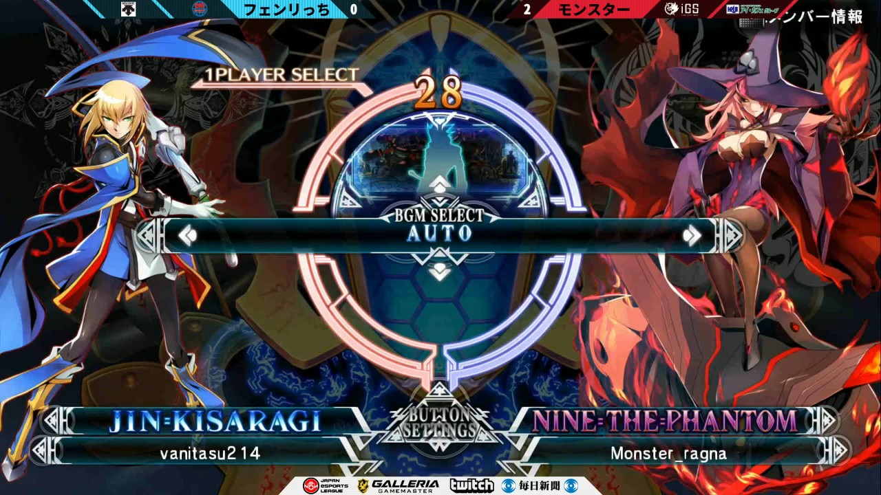 BBCF 7/1/2017 JESL - IO|Fenrich (Jin) VS iGS|Monster (Nine) FT5