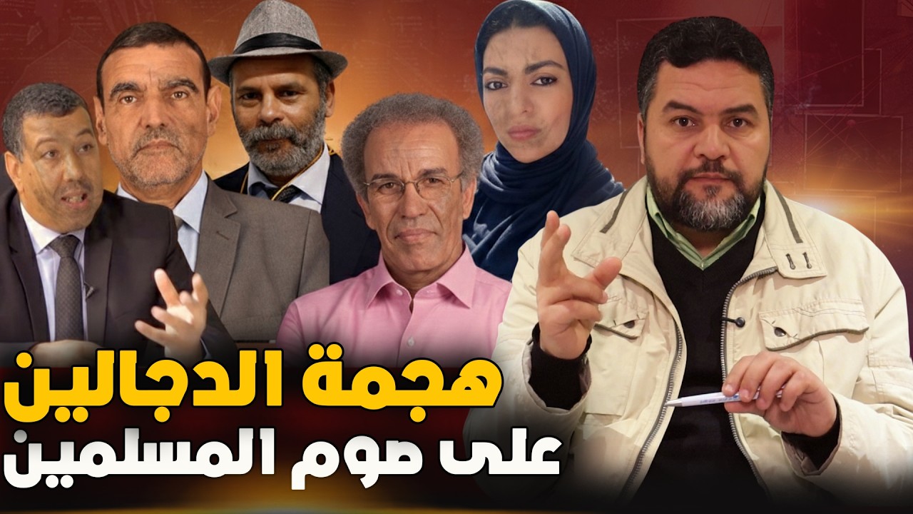 إفطار علني.. جبهة التشويش على صوم رمضان في المغرب