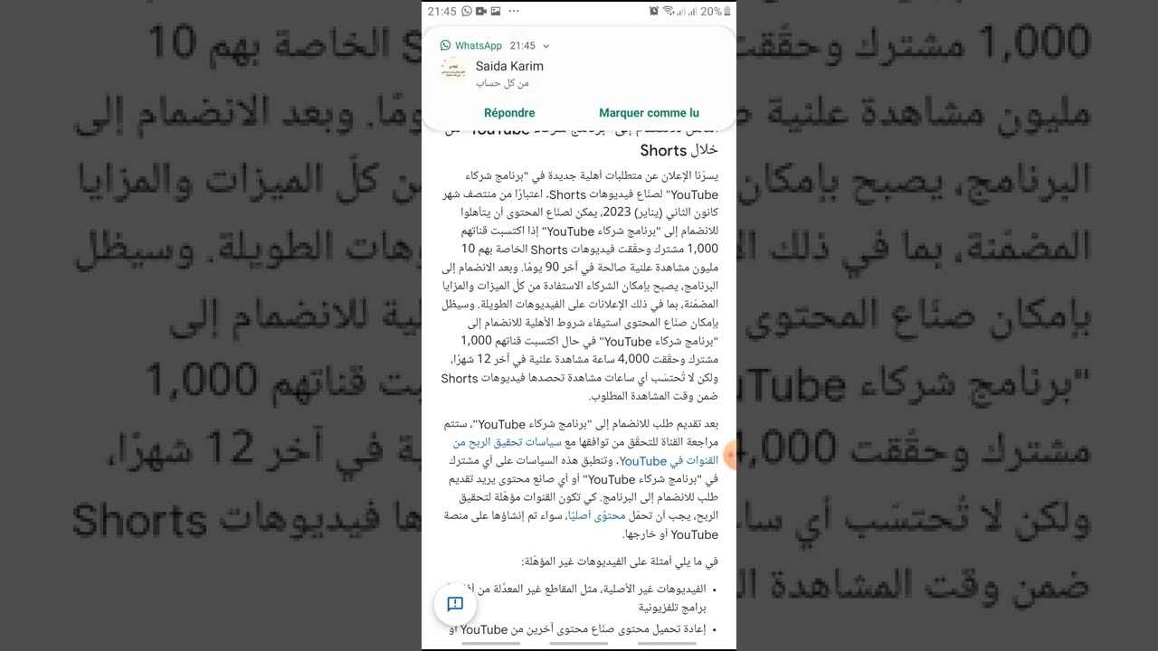 الحاضر يعلم الغايب الربح من اليوتيوب بلا تعب وبلا مجهود الى كالس ينود يتحرك بركة من النعاس 😁😁🙈