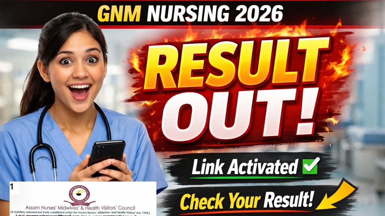 Assam GNM Nursing Result Out 2026🔥 | Assam Nursing Council Gnm Result Out✅