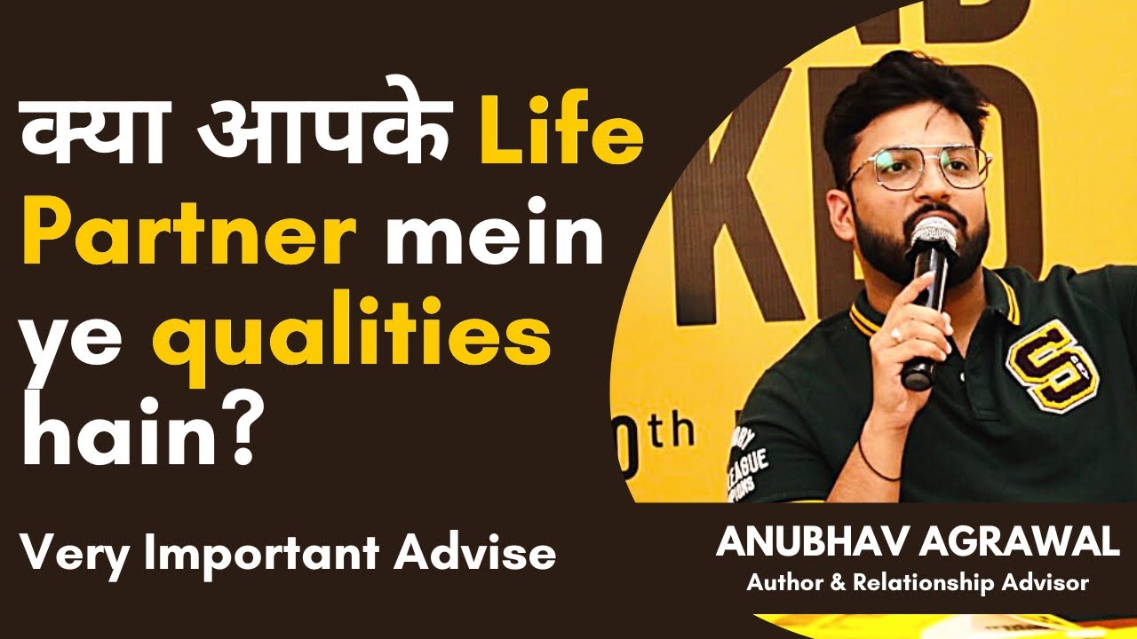 Agar Aapke LIFE PARTNER mein ye QUALITIES nahi hain to… Best Advice by Anubhav Agrawal