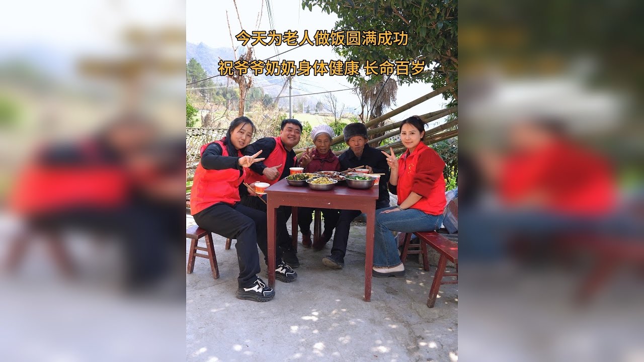 现在的年轻人都在外面，为了生活而打拼，陪伴父母的时间越来越少，今天我们为两位朴实的爷爷奶奶简简单单的做一顿饭，希望能给他们带来一丝温暖！@珊珊盛海爱心团队 @苦娃（盛海爱心团队）