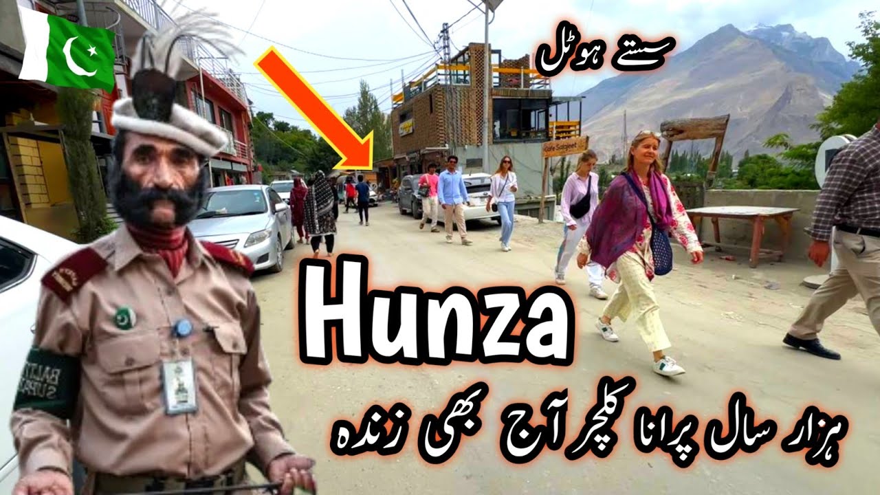 Hunza Valley Pakistan | ہنزہ میں سستا ترین ہوٹل مل گیا | Gilgit Batistan, Hunza, | Hunza Roads