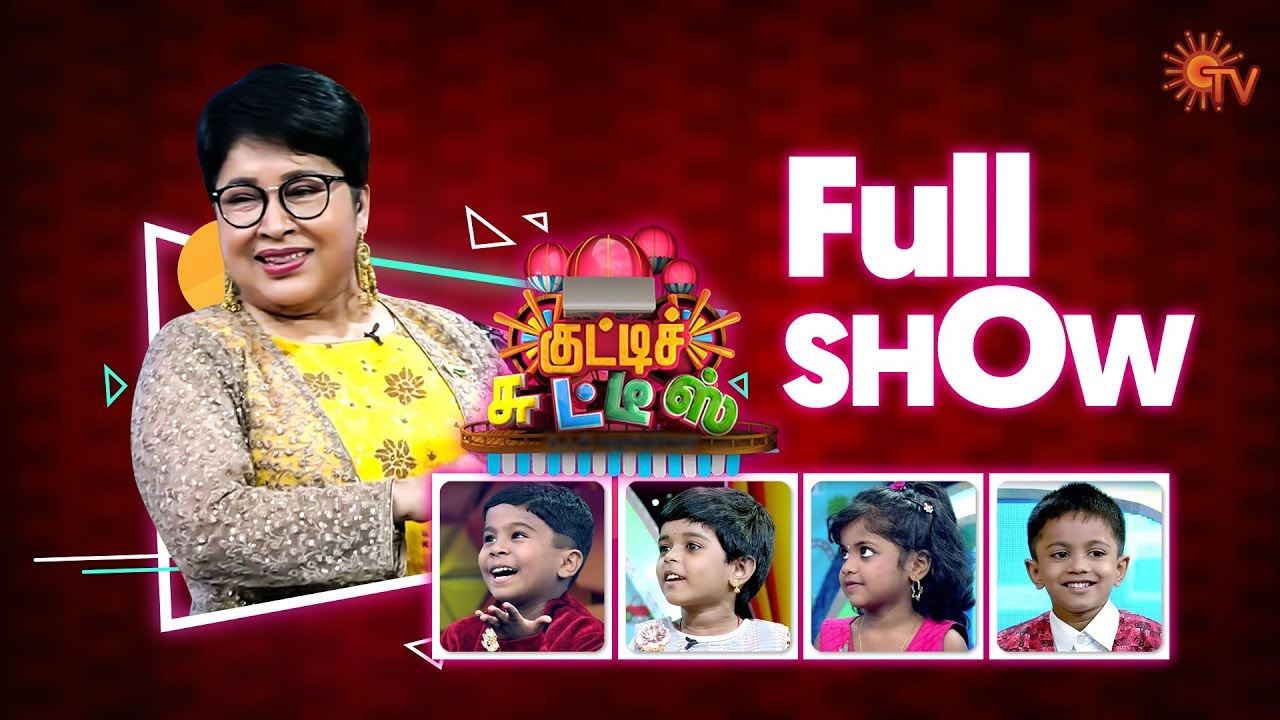 Kutty Chutties - Full Show | 2nd February 2020 | குட்டிச் சுட்டீஸ் | Sun TV Show