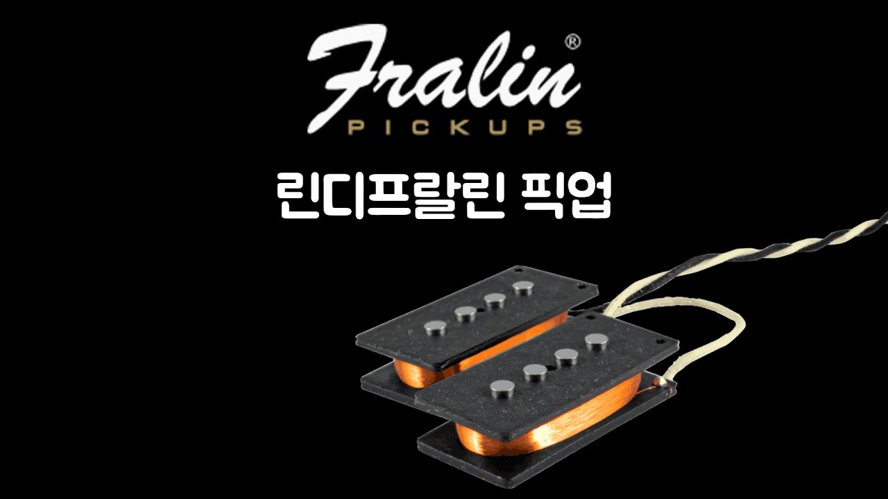 린디프랄린 P BASS (Fralin Pickups)