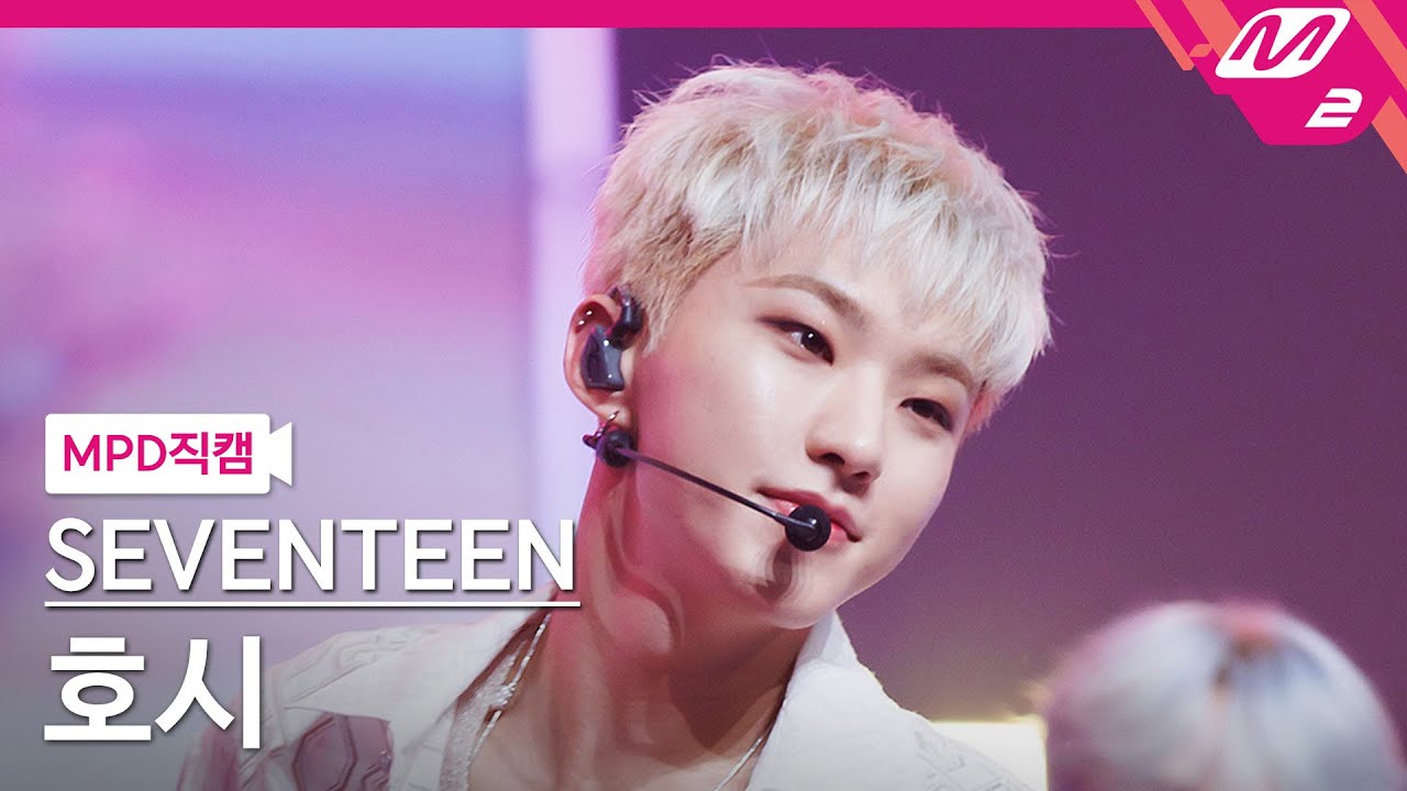 [MPD직캠] 세븐틴 호시 직캠 4K '_WORLD' (SEVENTEEN HOSHI FanCam) | @MCOUNTDOWN_2022.7.21