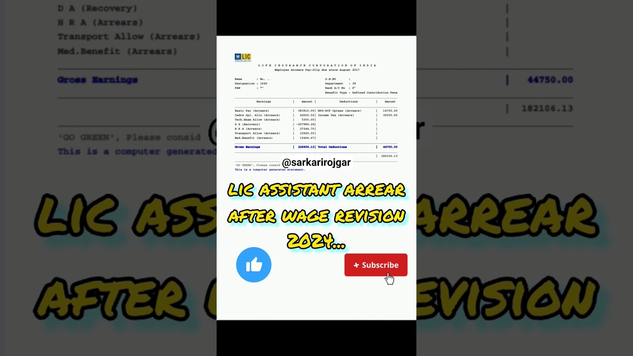 LIC assistant arrear salary slip after wage revision 2024..#lic #licaao #licwagerevision #sbi #sbipo