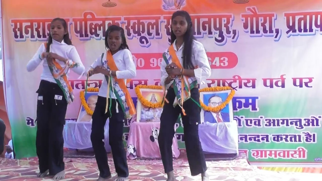 sun rise public school sutanpur pratapgarh