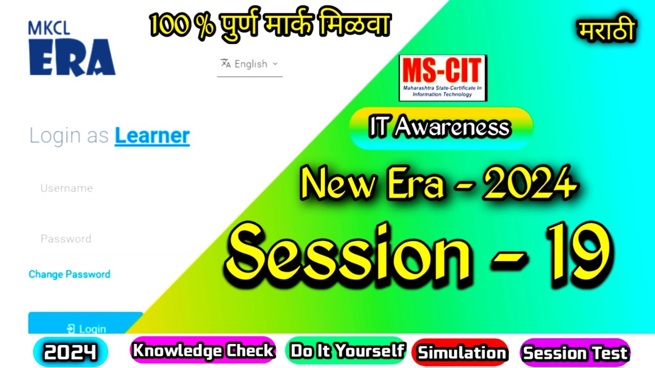 MS CIT ERA Session - 19 | @computersearch2.0
