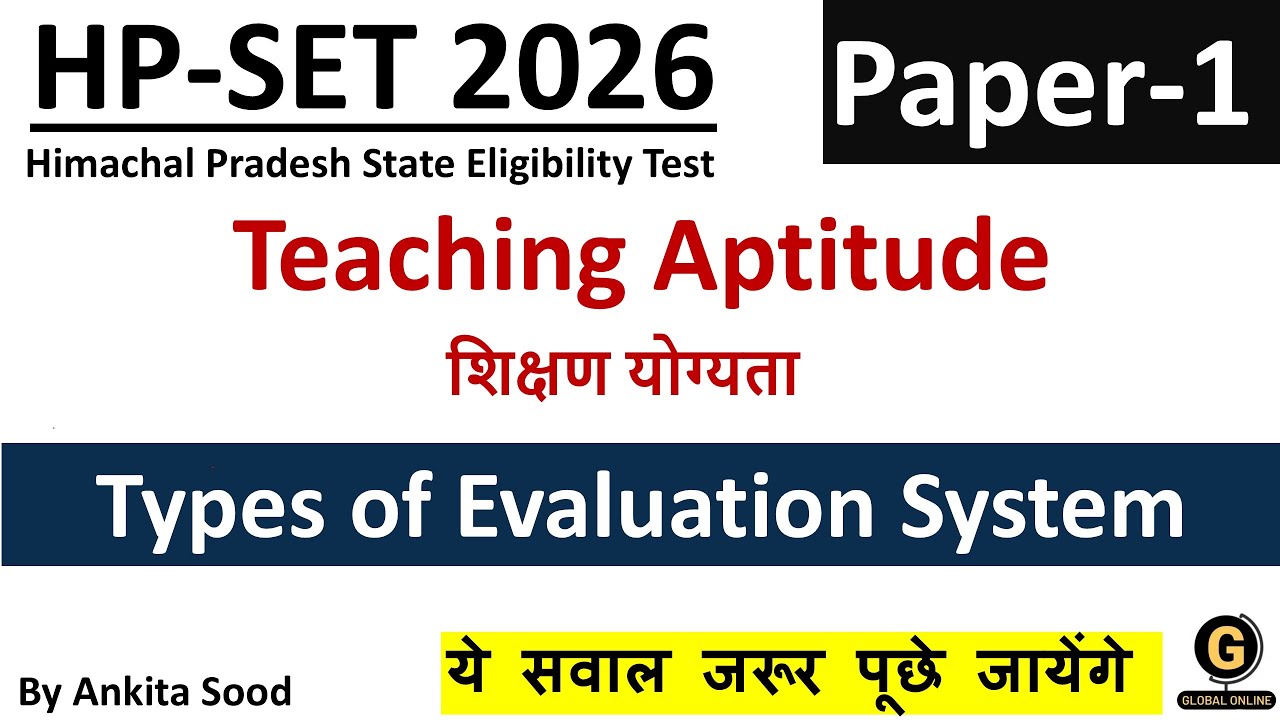 Types of Evaluation System | Teaching Aptitude | HPSET Paper 1 2026 Preparation