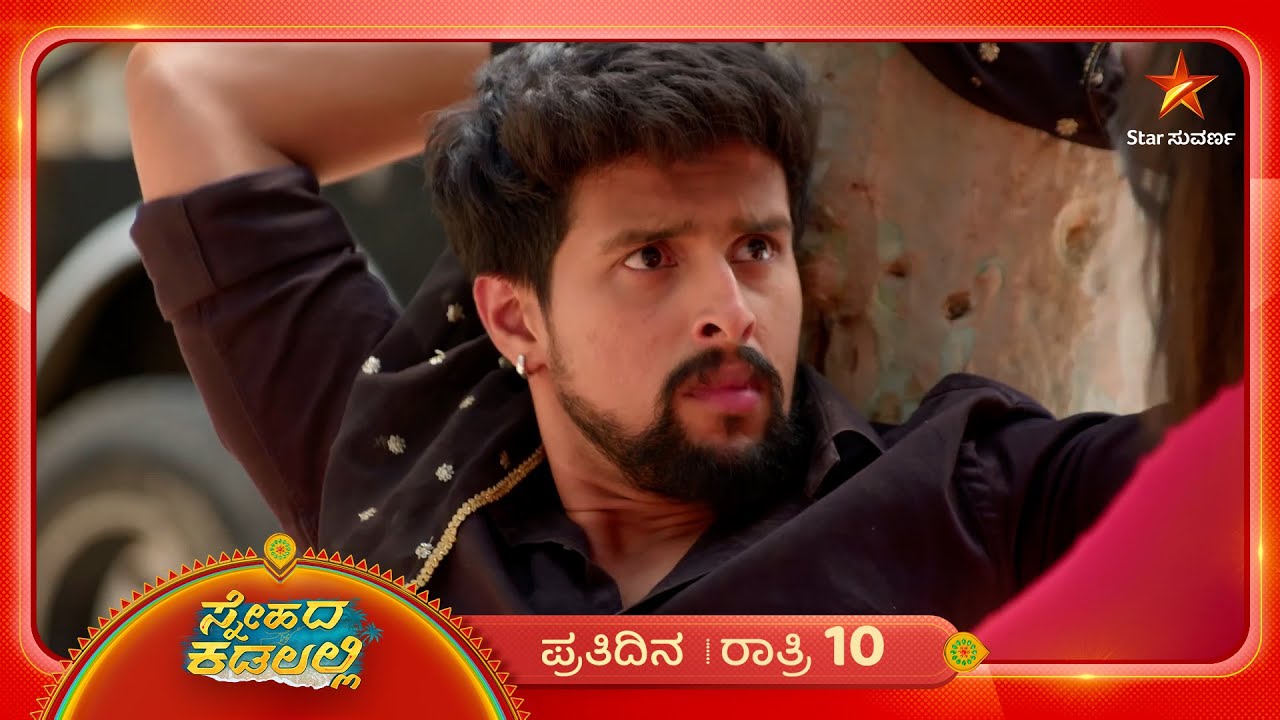 ತನಗೆ ಸಿಗದ ಪ್ರೀತಿ ಯಾರಿಗೂ ಸಿಗ್ಬಾರ್ದು ಅನ್ನೋದೇ ಶಿವಾನಿ ಅನಿಸಿಕೆ | Ep 246 | 06 Feb 2026 | Snehada Kadalalli