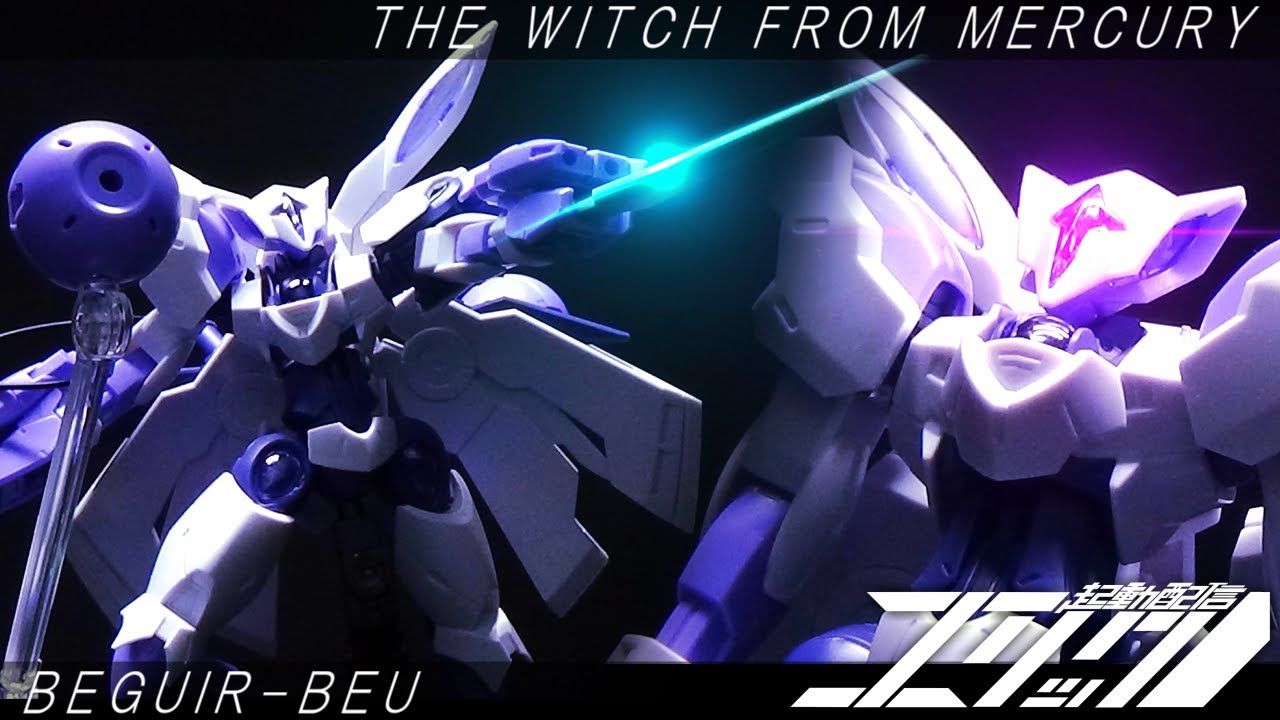 ベギルベウ レビュー HG 1/144 水星の魔女
