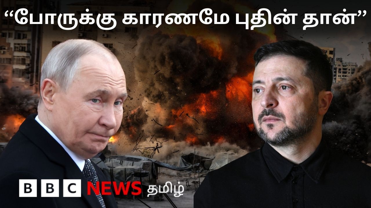 பிபிசி தமிழ் தொலைக்காட்சி செய்தியறிக்கை | BBC Tamil TV News 24/02/2026