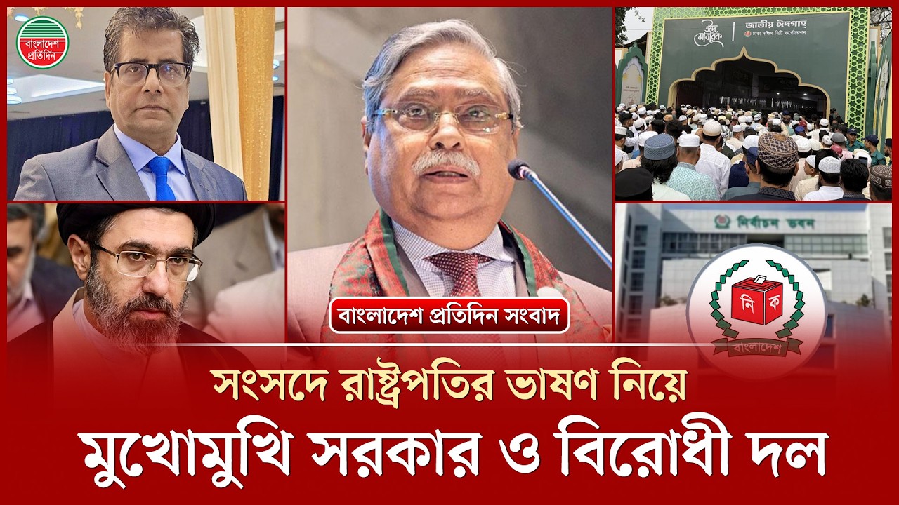 দুর্নীতির মামলায় সাবেক প্রধান বিচারপতি খায়রুল হক ও আনিস আলমগীরের জামিন: জাতীয় সংবাদ