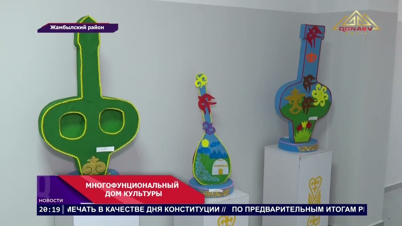 В селе Шиен открылся современный многофункциональный дом культуры