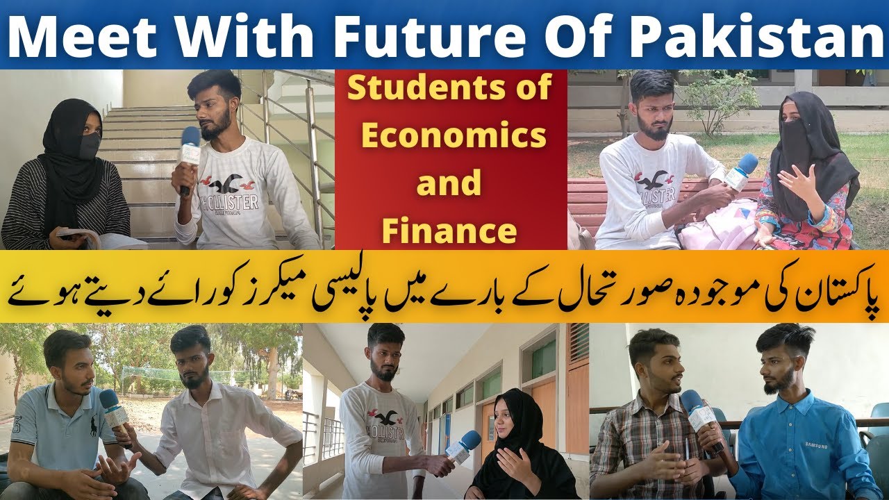 Students of economics and finance | Future of Pakistan | Talk about Pakistan economy | By Faizan