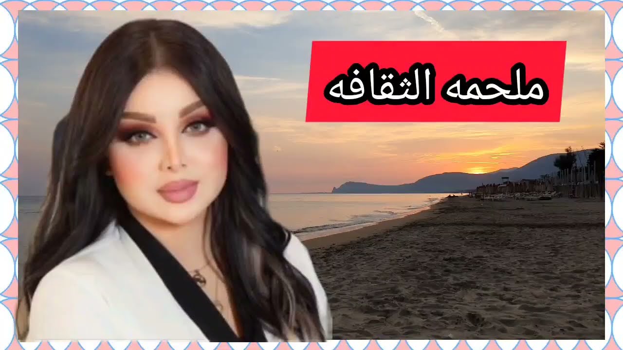 الي جصل غير متوقع من روائع القصص واقعيه مؤثرة