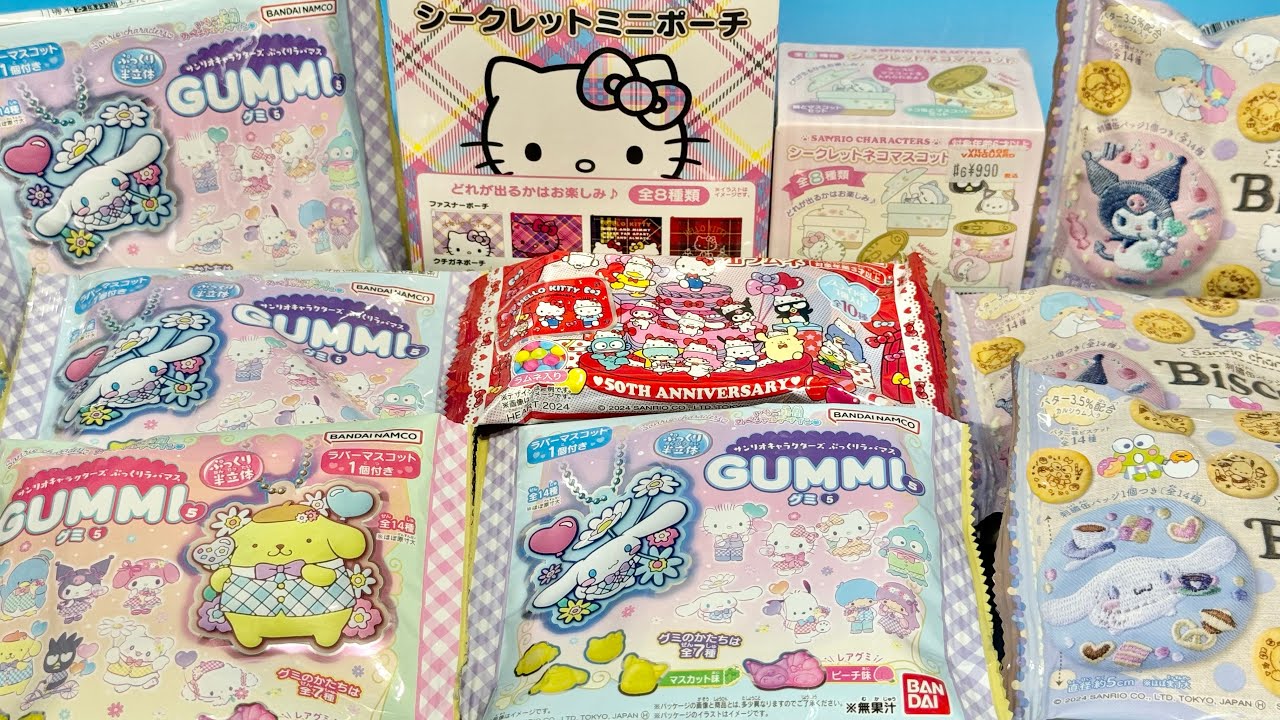 サンリオ　食玩コレクション　シークレット雑貨
