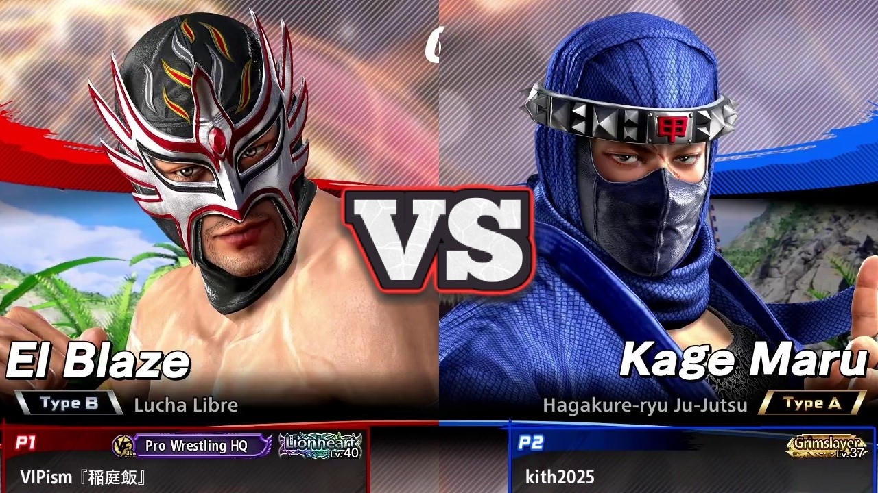 VF5 REVO ▰ VIPism『稲庭飯』 (Lv40 El Blaze) vs  kith2025 (Lv37 Kage Maru) ▰ High Level Gameplay