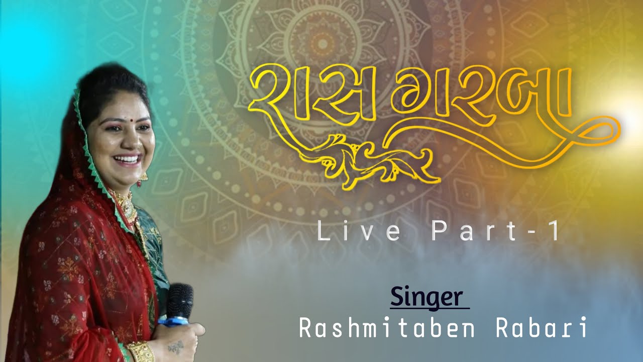 Rashmita Rabari | Live Raas Garba | Navratri Special | Part 1
