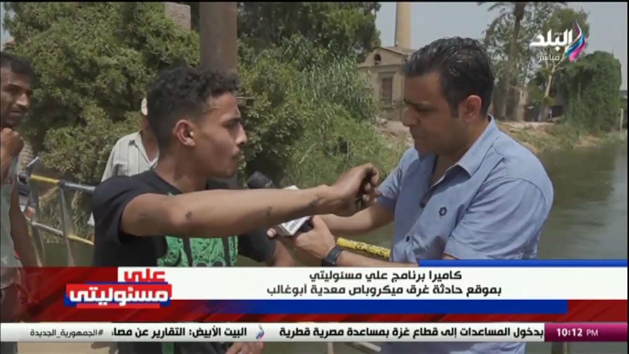 «البنات شغالين في جمع الفاكهة» .. بدموع حزينة أهالى ضحايا حادث معدية أبو غالب يكشفون التفاصيل