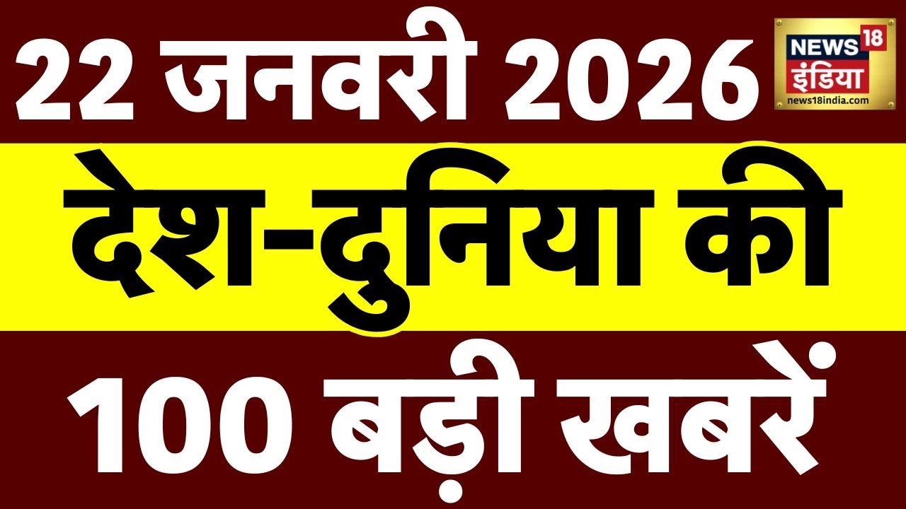 Today's Breaking News LIVE: BJP President Nitin Nabin | Donald Trump | Greenland | US Iran Tension
