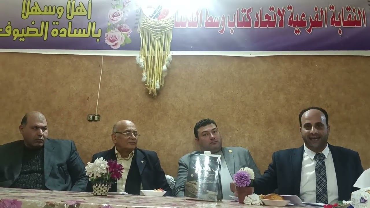 ج3مناقشة د.محمد الخولي عن رواية