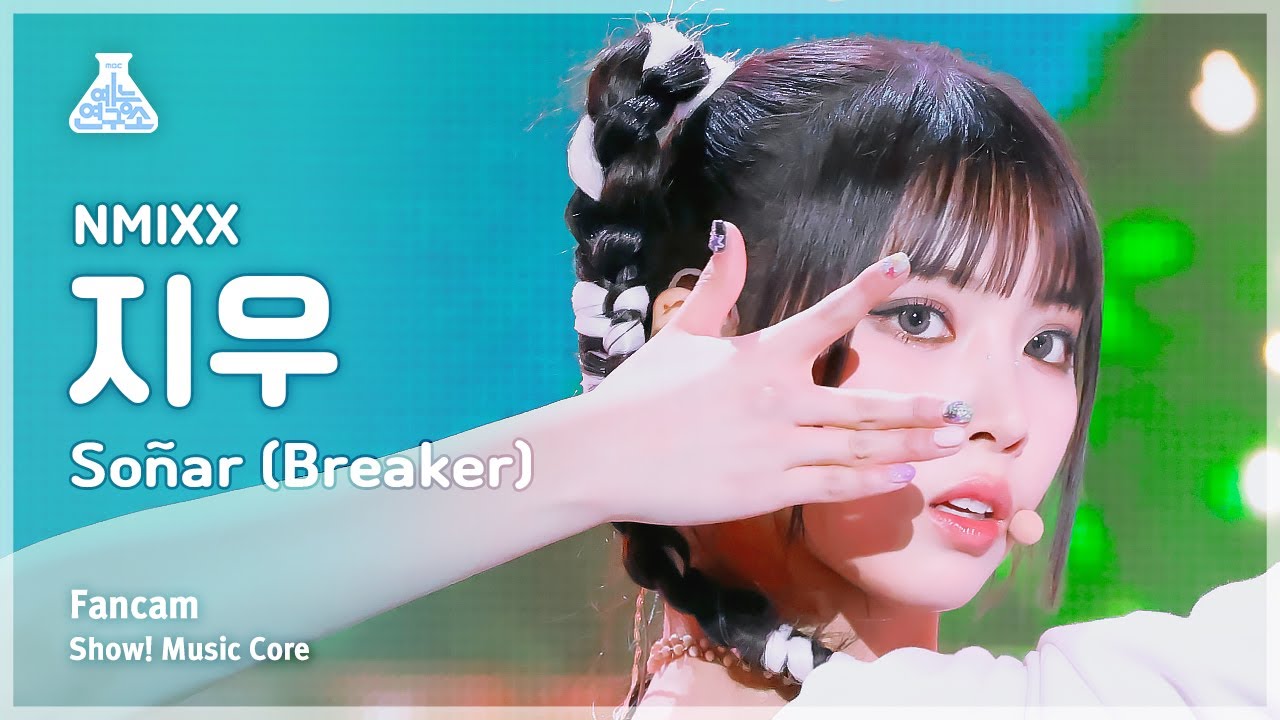 [예능연구소] NMIXX JIWOO – Soñar (Breaker)(엔믹스 지우 - 쏘냐르(브레이커)) FanCam | Show! MusicCore | MBC240120방송