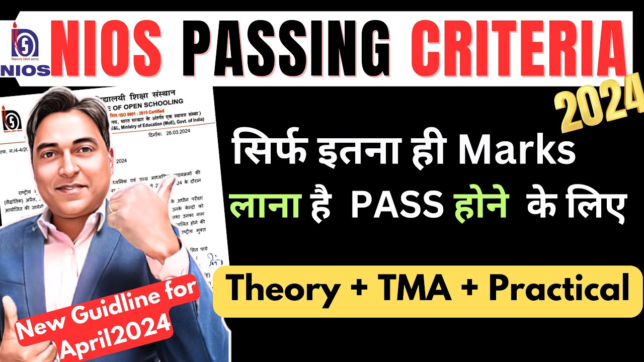 Nios Passing Marks 😍Minimum Passing Marks | Only 22 in Theory | Practical | TMA New Marking scheme