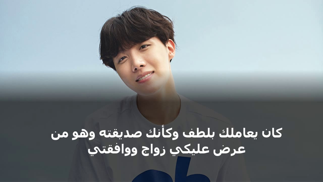 رد فعل BTS اذا كنتي خادمتهم وهم يكرهونك وأنجبرتم علي زواج وأتضح حملك ليزداد كمية التعذيب