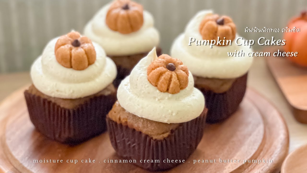PUMPKIN CUPCAKE WITH CREAM CHEESE 🧁🎃🍁✨  คัพเค้กฟักทองครีมชีส