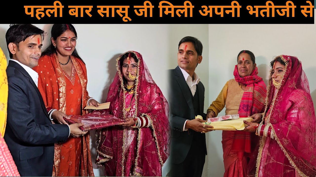 आज सासू जी भी अपनी भतीजी और नई देवरानी से मिल गई | सासू जी एक गलती की वजह से सब कुछ जल गया |
