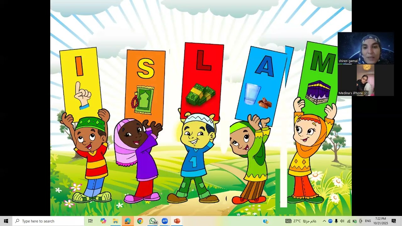 Five Pillars of Islam for Beginners | Interactive Lesson