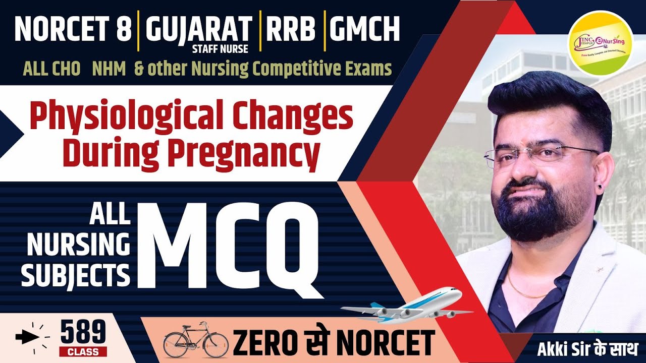 Physiological Changes During Pregnancy || Zero से  NORCET 8 | GUJARAT | RRB | GMCH  #589 #akkisir