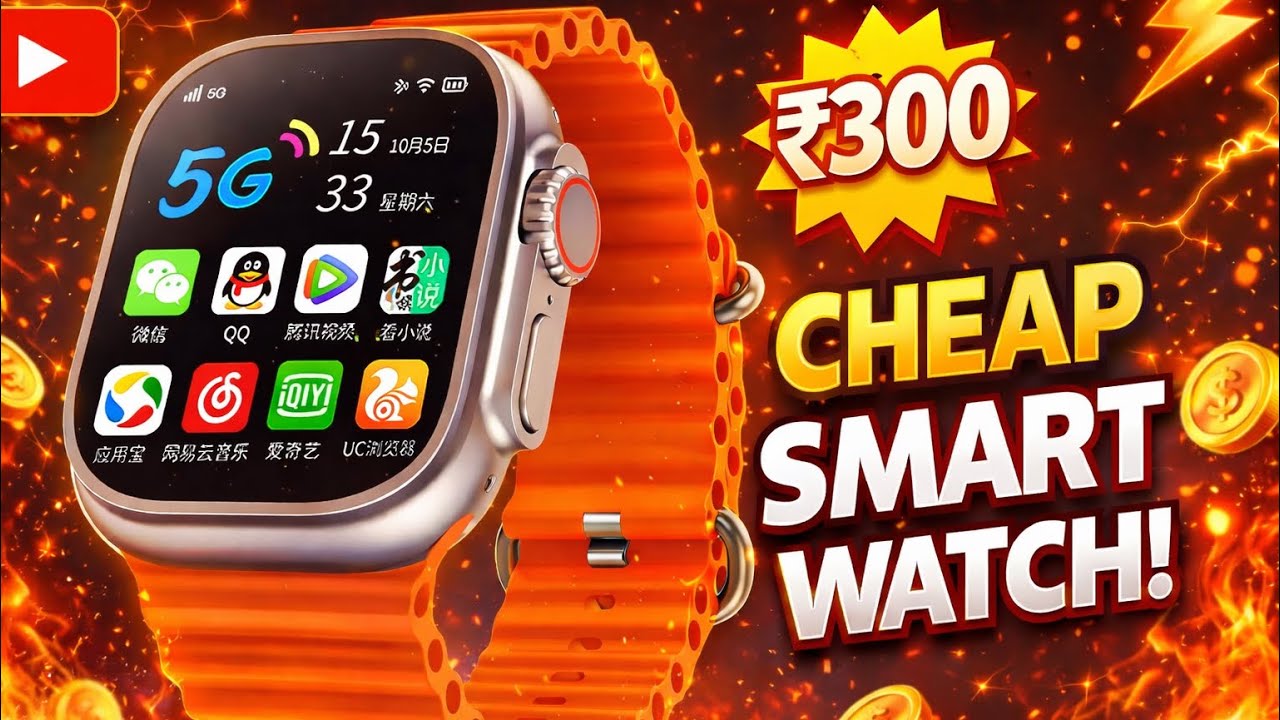 ₹300 Smartwatch &ndash; Scam or Worth It? 😳