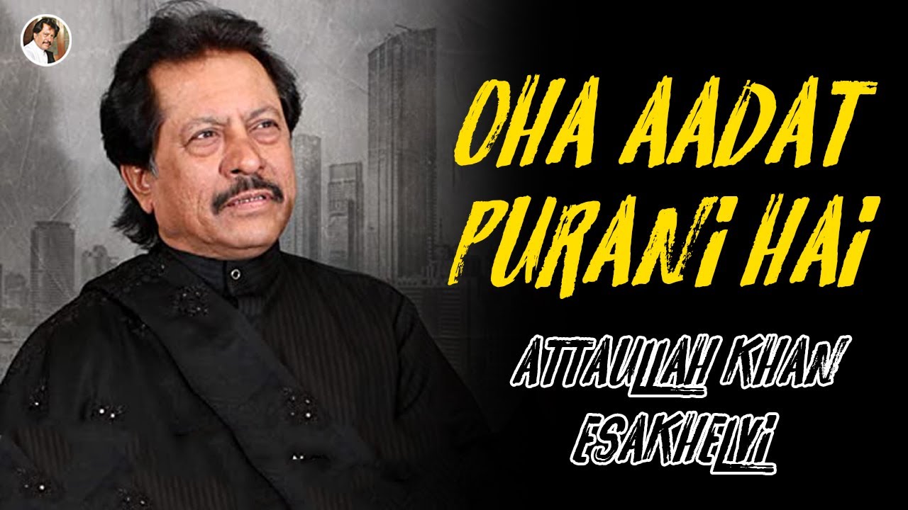Oha Aadat Purani Hai | Attaullah Khan Esakhelvi