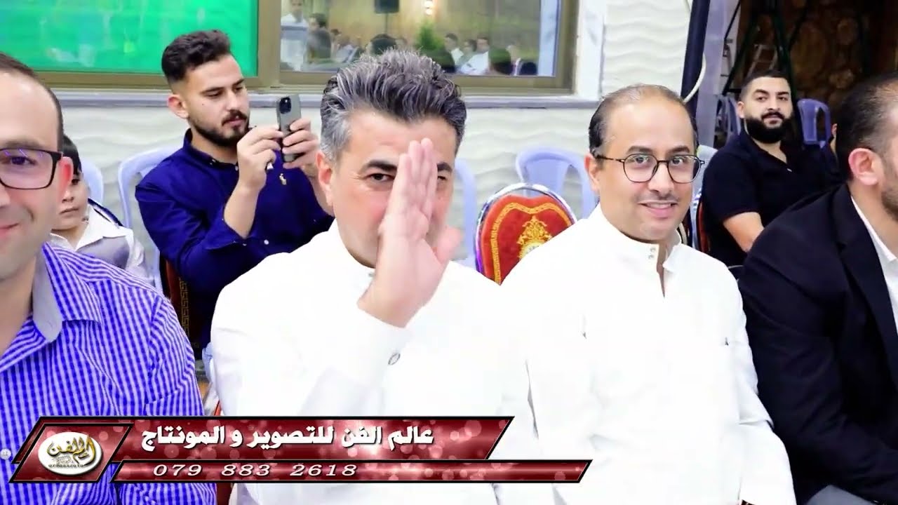 افراح الزعبي الشجره حفل زفاف محمد معتصم الزعبي ج2 الفنان طلال  الشبول