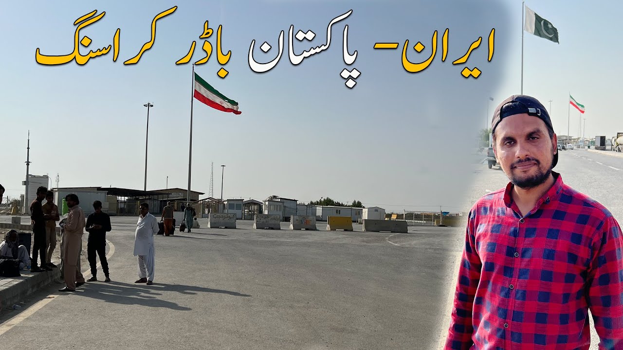 Iran-Pakistan Border Crossing | Iran Travel Total Expenses