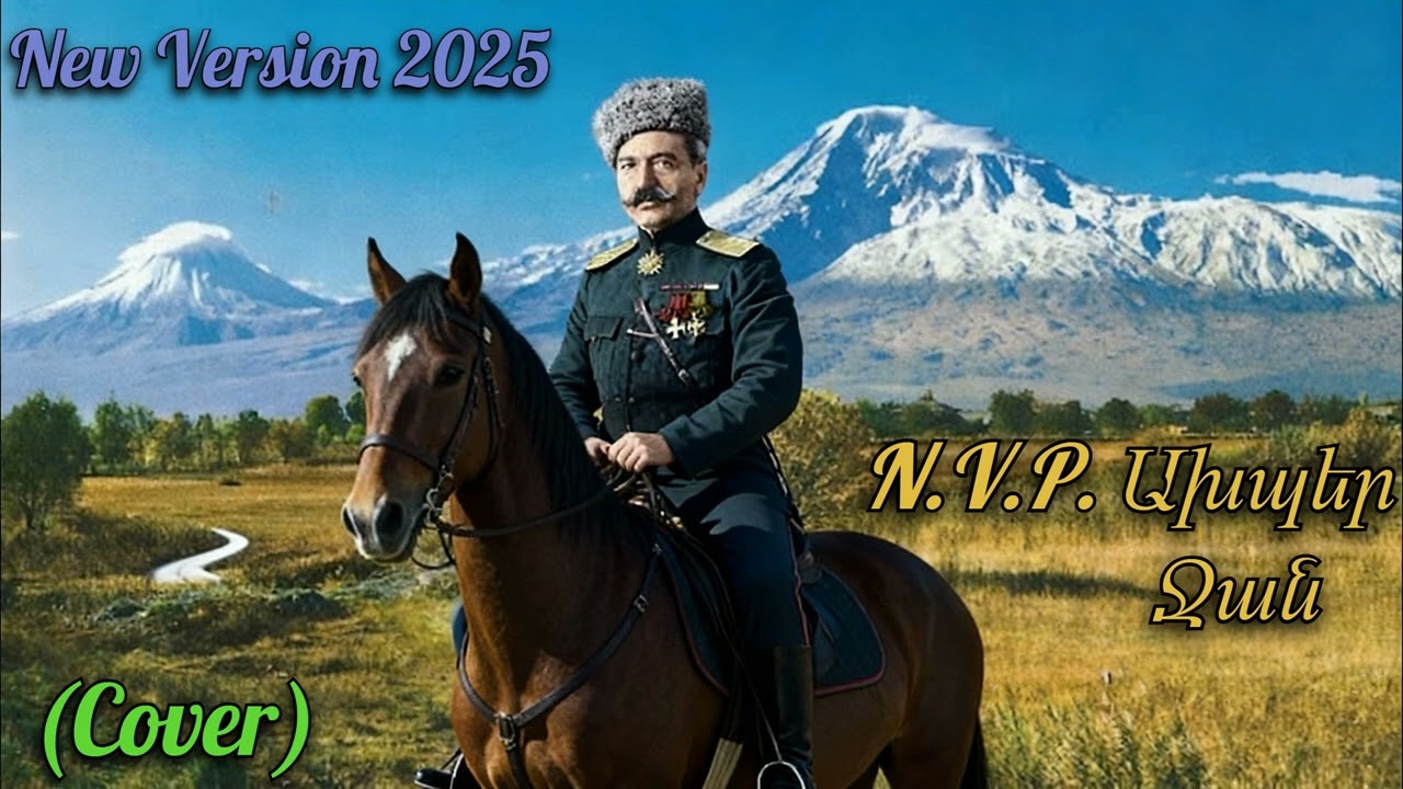 N.V.P.  Axper Jan (Cover) New Version 2025