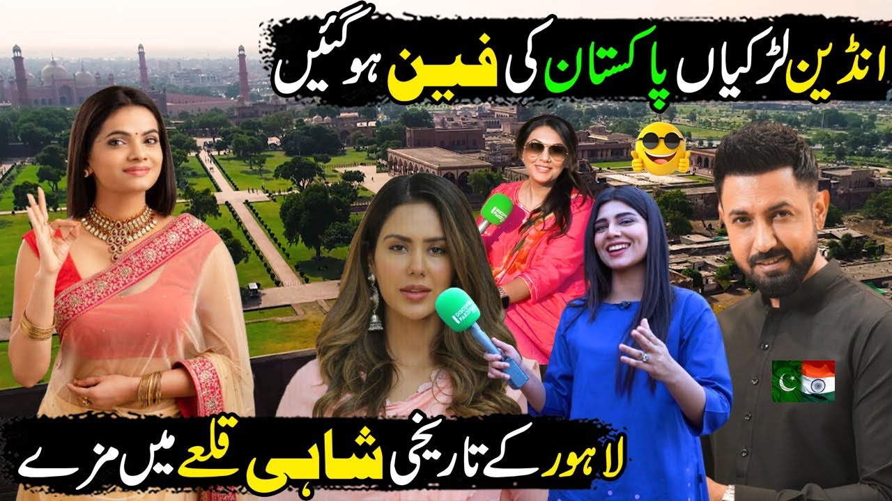 Indian Girls Become Fan of Pakistan | Historic Shahi Fort of Lahore | Walk Talk Special