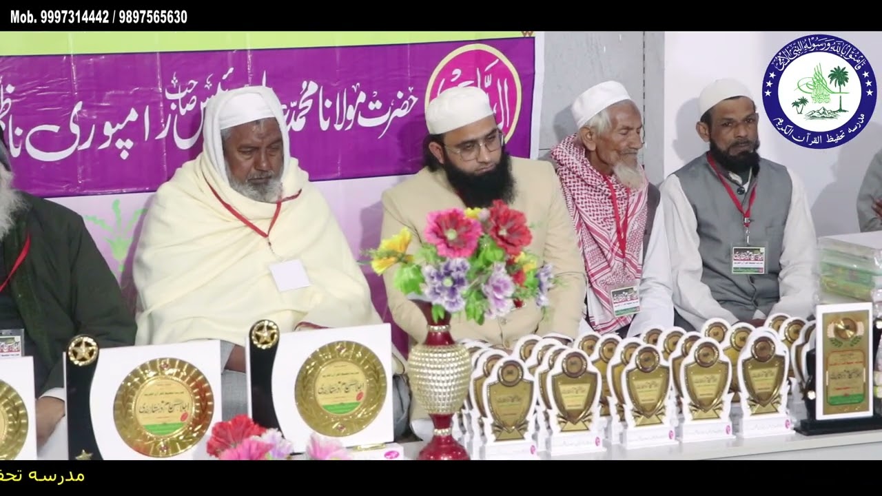 وہ شہر محبت جہاں مصطفیٰ ہیں وہی گھر بنانے کو دل چاہتا ہے #jamia#islamic#islam#trending 
