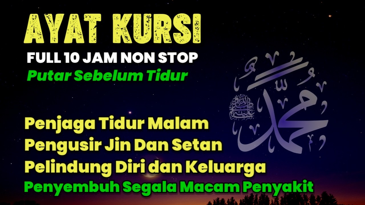 AYAT KURSI PENGUSIR JIN DAN SETAN, Surah Al Fatihah, Alfatihah, Al Ikhlas, Al Falaq, by Alaa Aqel