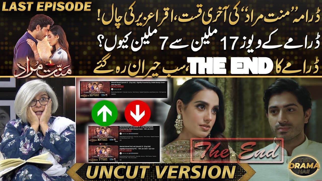 Mannat Murad - THE END! Why Last Episode Got Less Views? Iqra Aziz Smart Move In Ending