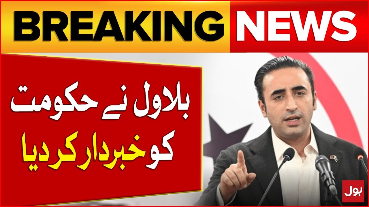Bilawal Warns Government | Sindh Canal Issue | PPP And PMLN | Breaking News